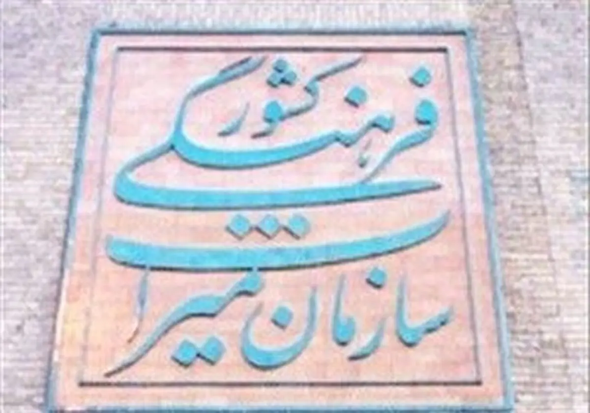 معاون گردشگری خبرنگار شد!