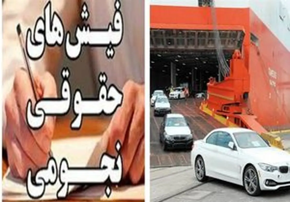 پشت پرده پاداشهای نجومی پایان خدمت