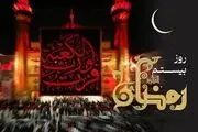 چه کسانی نباید روزه بگیرند؛ توصیه‌های پزشکی و شرعی
