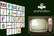 فیلم‌های سینمایی و تلویزیونی در پایان هفته
