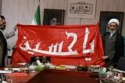 پرچم گنبد حرم حضرت امام حسین(ع) به معاون فرهنگی قوه قضاییه اهدا شد
