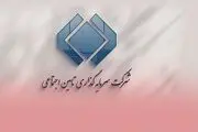 شستا چه تعداد شرکت فعال در صنعت کشور دارد؟
