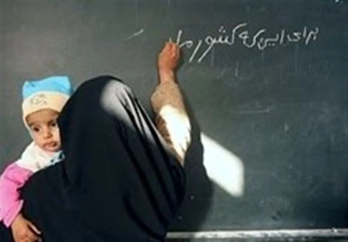 گامی بلندتر برای آموزش اولیا بی‌سواد دانش‌آموزان