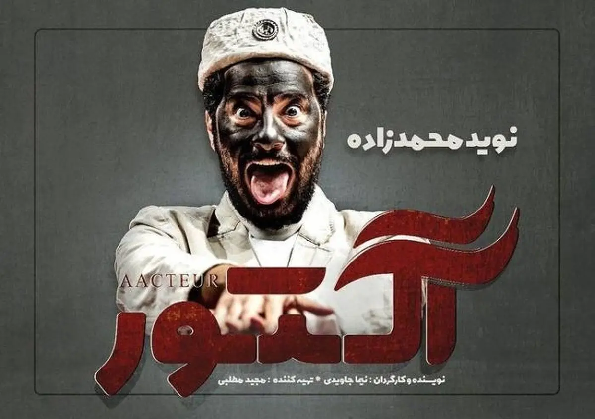 سریال‌های جدید نمایش خانگی که در نوبت پخش هستند