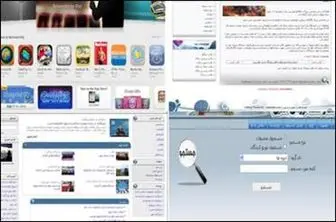 محتوای پربازدیدترین سایت‌ها در ایران