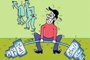 آینده مبهم، مشکل اصلی جوان ایرانی