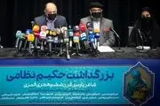 کنسرت سالار عقیلی و شعرخوانی هنرمندان به مناسبت بزرگداشت حکیم نظامی