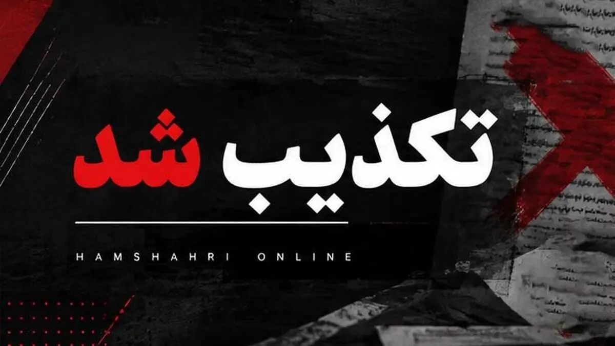 حقیقت درباره دیدار احتمالی عاصم منیر با محسن رضایی چیست؟