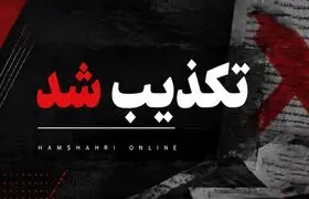 حقیقت درباره دیدار احتمالی عاصم منیر با محسن رضایی چیست؟