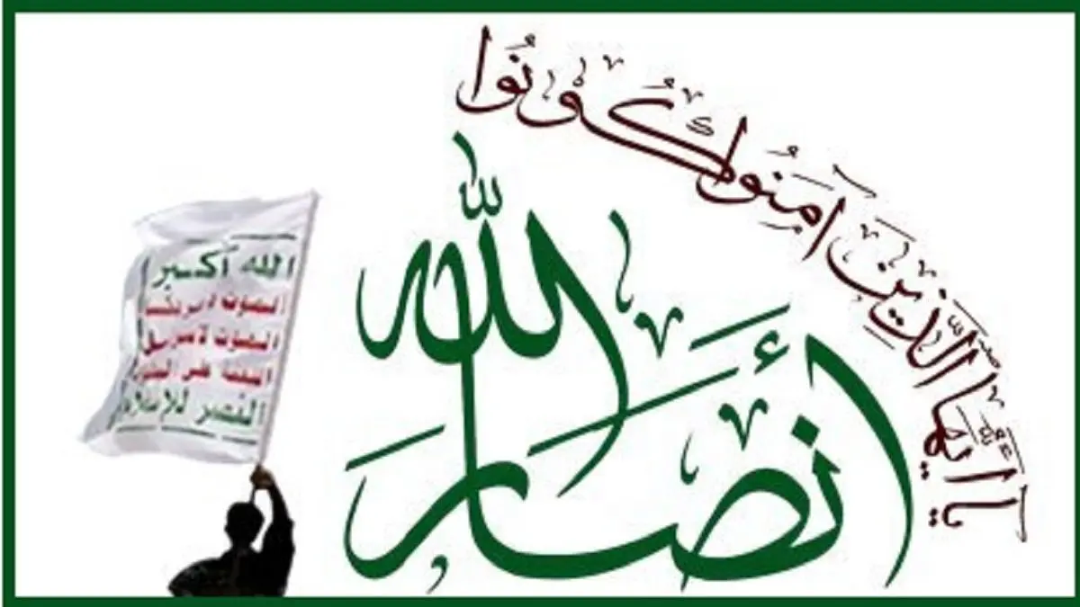 پرتاب موشک از یمن به طرف اراضی اشغالی