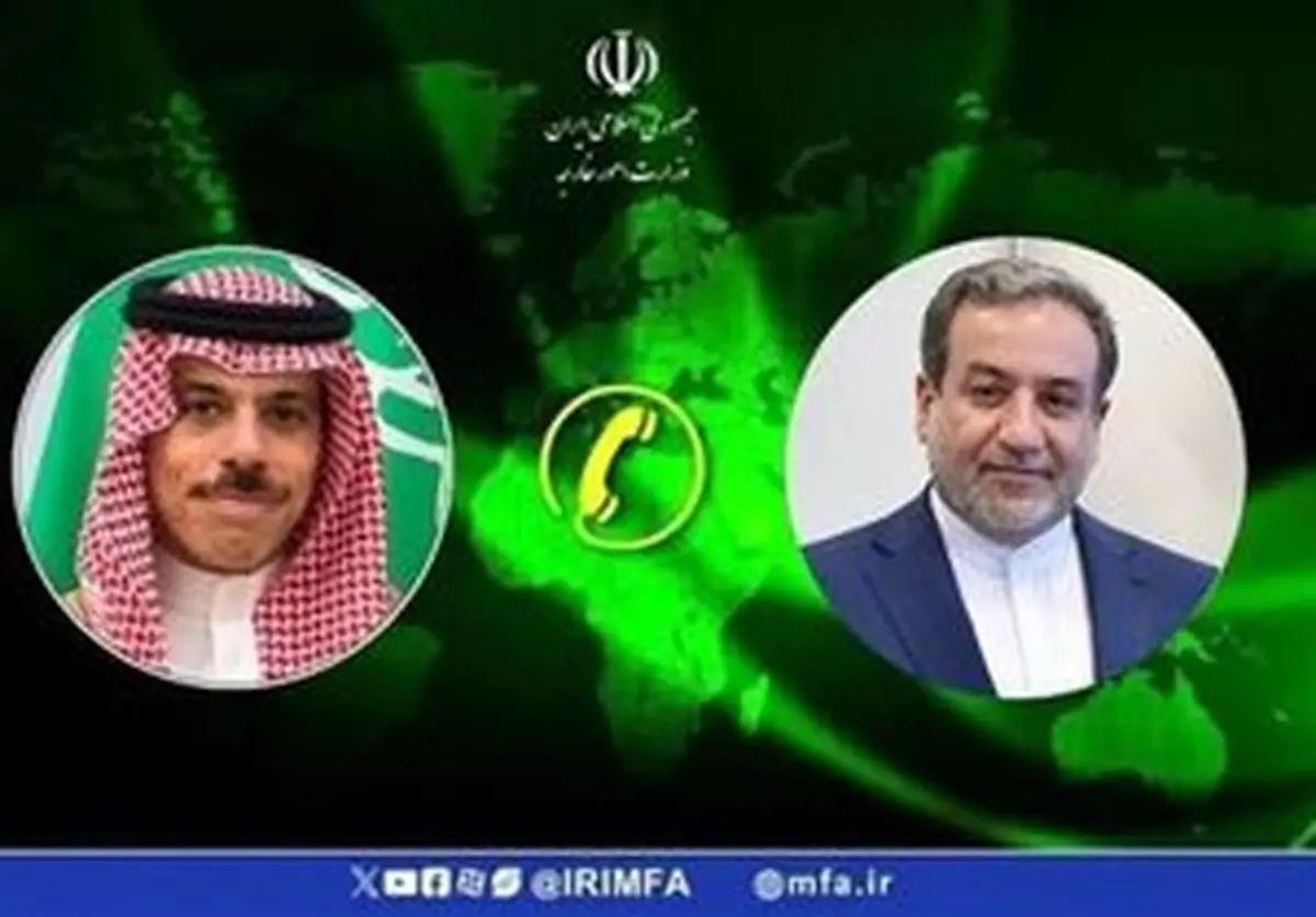رایزنی تلفنی وزرای امور خارجه ایران و عربستان
