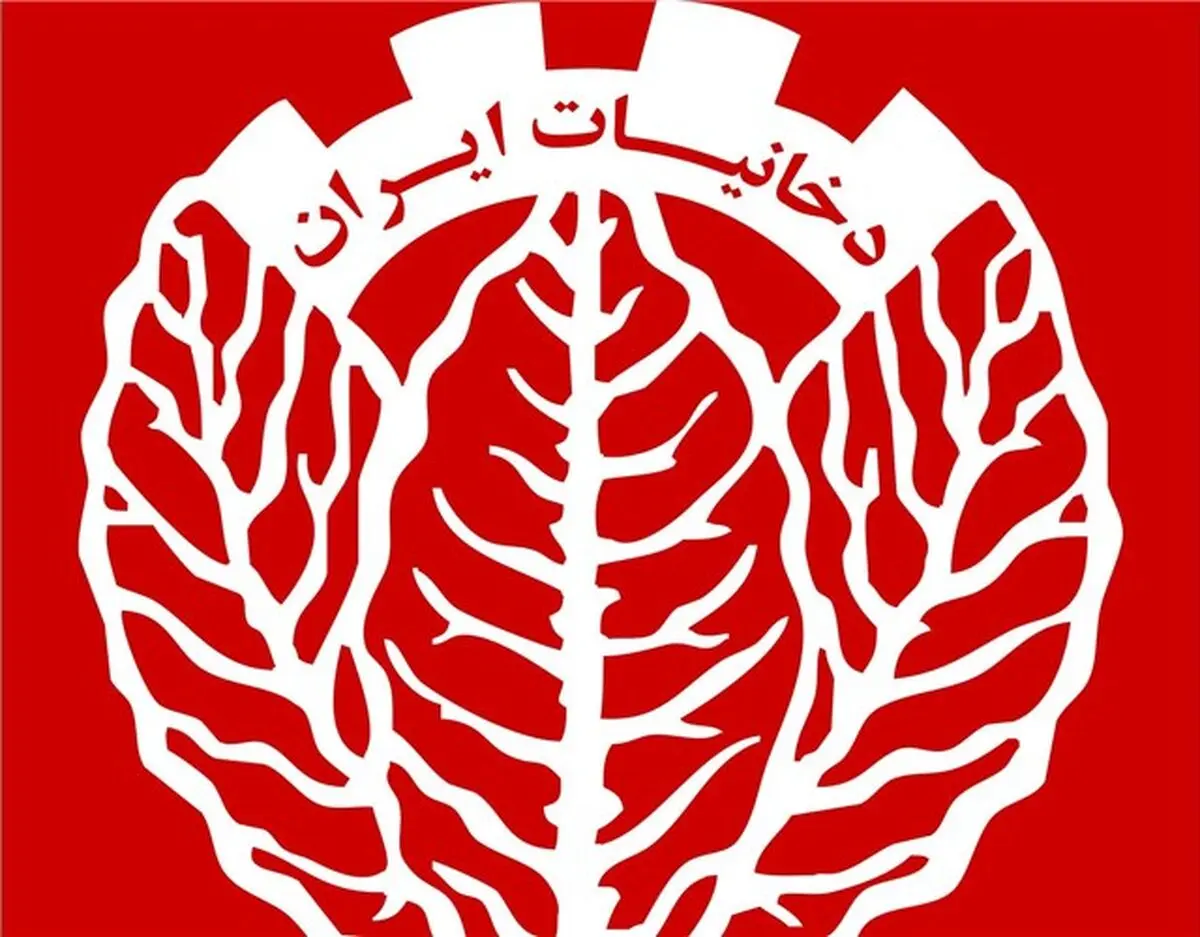 اختلاف 2 وزارتخانه تعاون و صنعت بر سر شرکت دخانیات