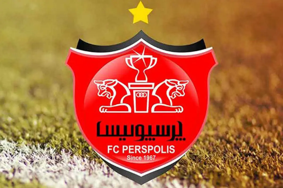 شکایت جدید پرسپولیس از سپاهان