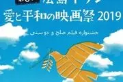 گشت و گذار 