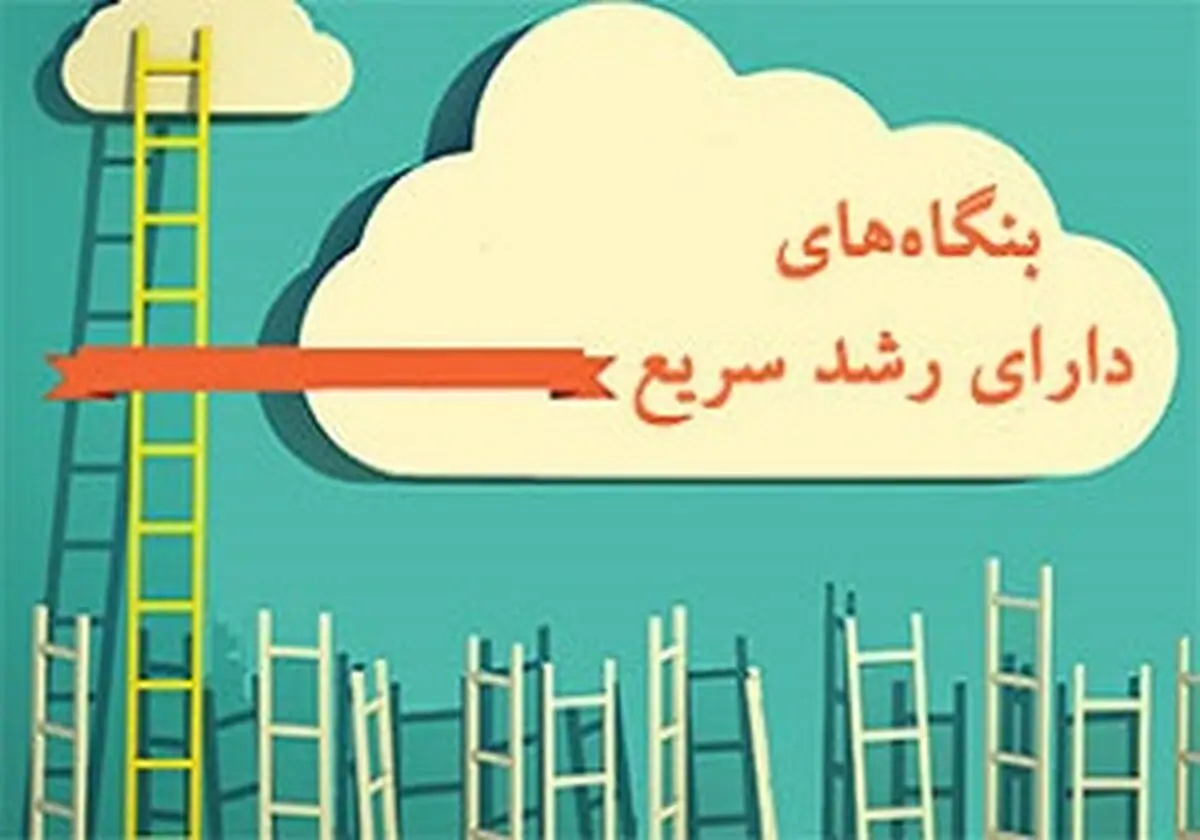بنگاه‌های کوچک مولد رونق و اشتغال در کشور