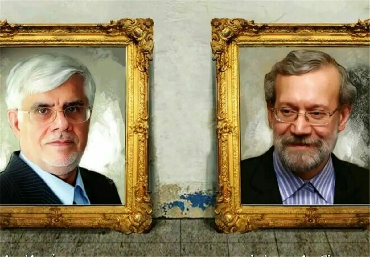 عارف برای کمک به دولت به ریاست لاریجانی تن دهد