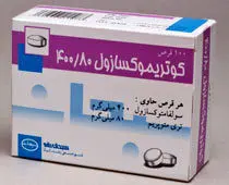 آنچه باید درباره قرص کوتریموکسازول بدانید