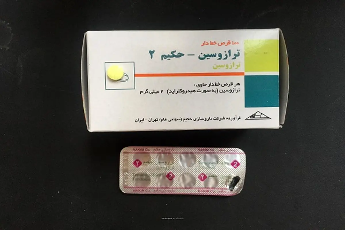 قرص ترازوسین برای چیست؟/عوارض و نحوه مصرف قرص ترازوسین