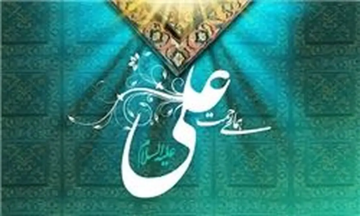 اهمیت مشورت کردن در کلام  امام علی(ع)