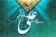 اهمیت مشورت کردن در کلام  امام علی(ع)