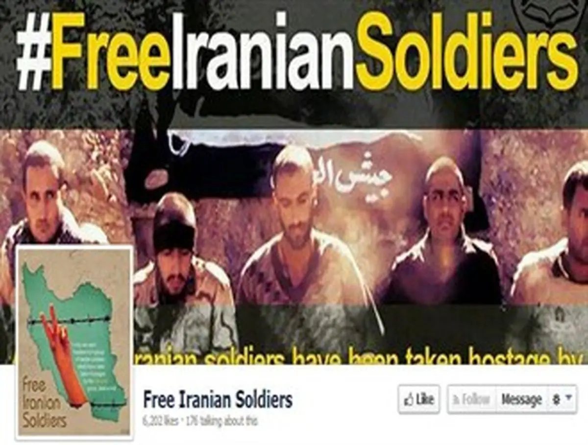 شروط آمریکایی روی میز جیش الظلم!