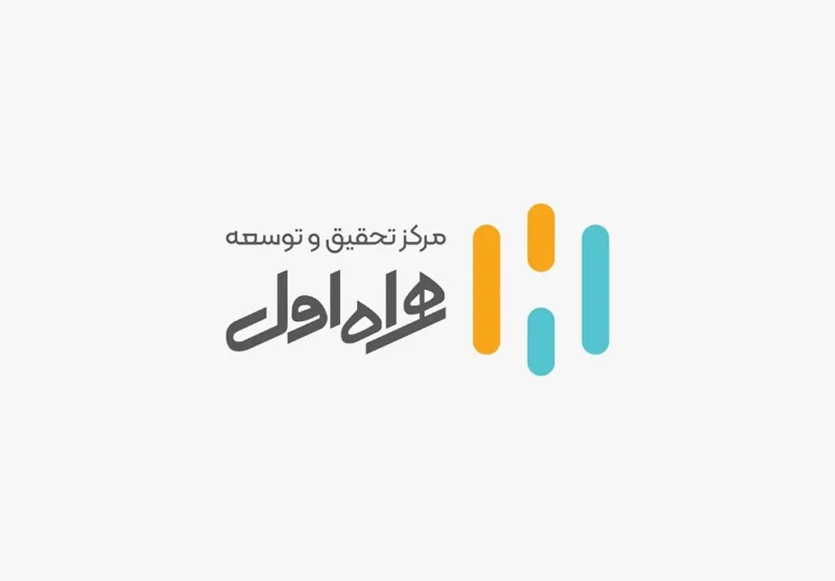 برگزاری بیست‌وهفتمین کنفرانس بین‌المللی کامپیوتر