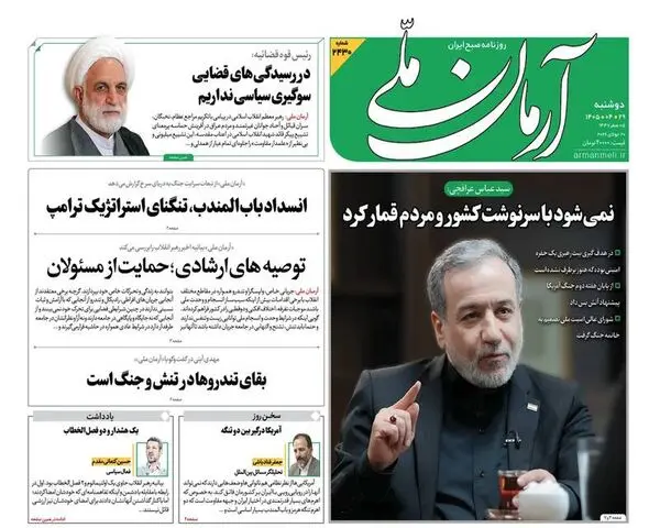 4690455