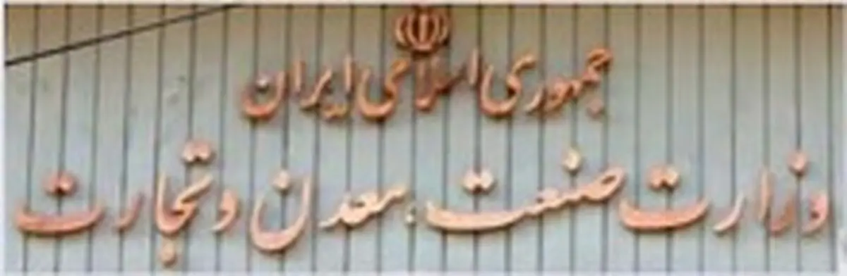 هدفگذاری برای بهبود شاخص کسب و کار