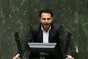 افشاگری نماینده‌ مجلس درباره صندوق ذخیره فرهنگیان