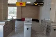 بهره‌برداری از یک ورودی ویژه در خط ۷ مترو تهران
