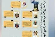 دم خروس سایت آمدنیوز بیرون زد!