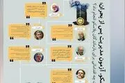 دم خروس سایت آمدنیوز بیرون زد!
