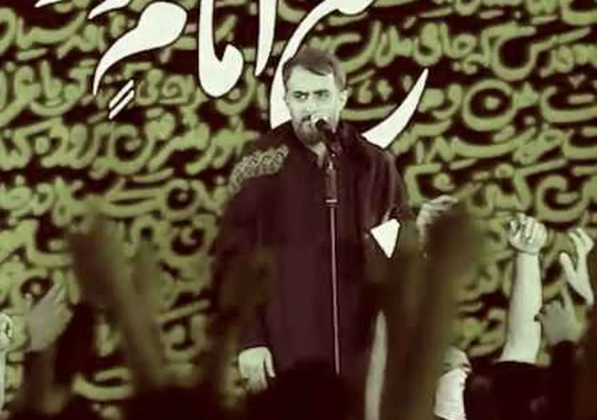 مداحی عفوا یا حسین با نوای هلالی و پویانفر+ دانلود