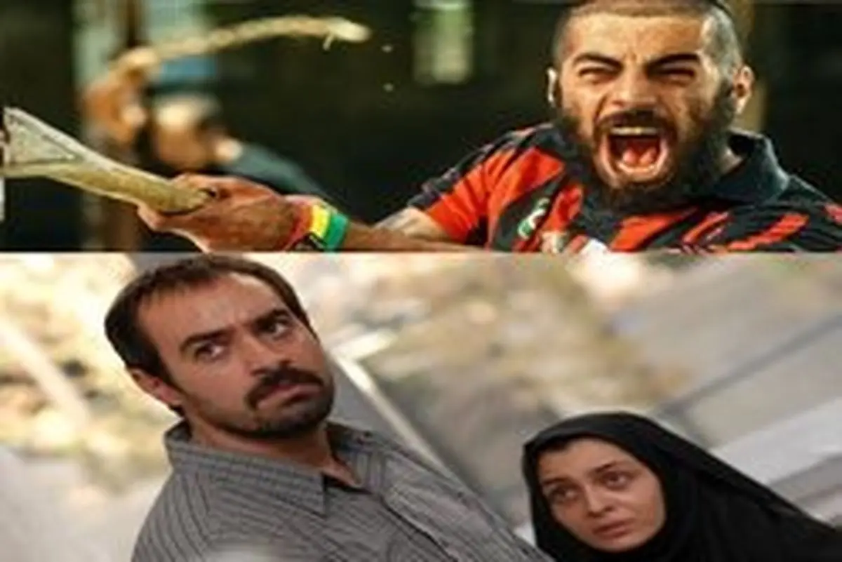 انتقاد «ثریا» به «جدایی نادر از سیمین»