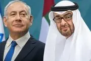 نتانیاهو با ولی‌عهد ابوظبی دیدار می‌کند