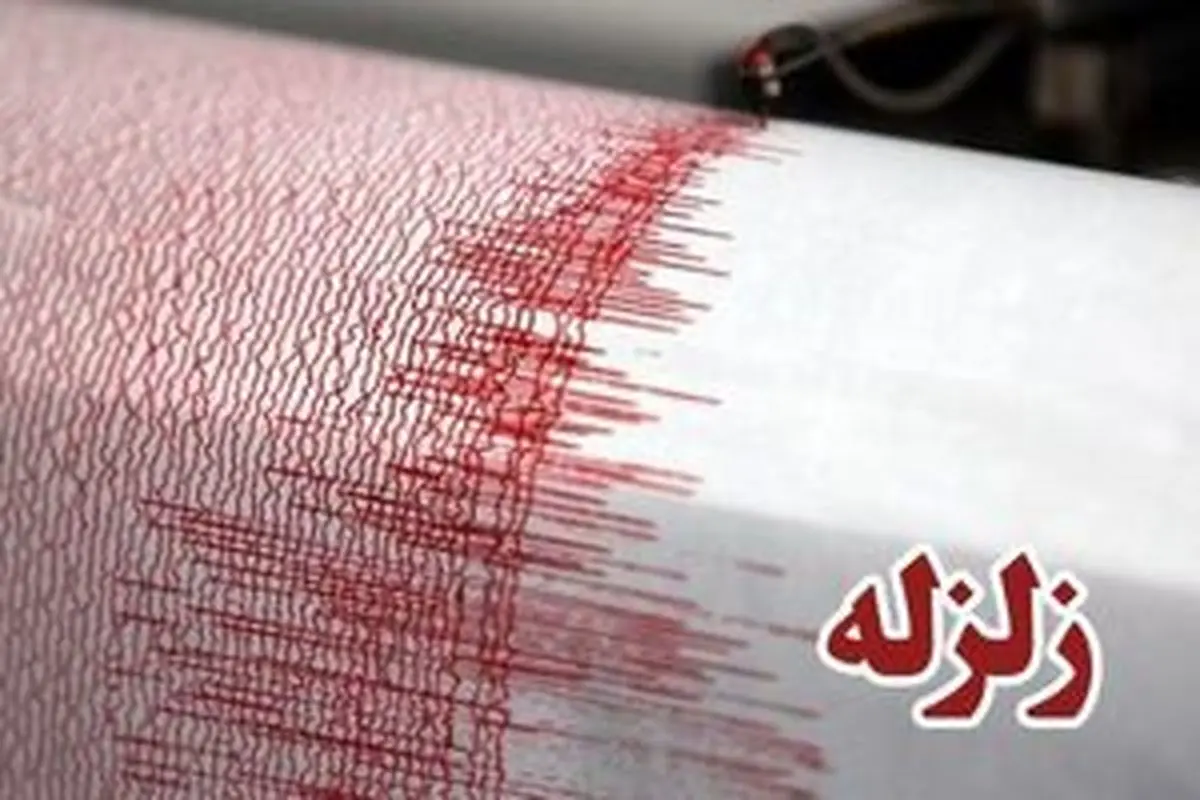 شوقان در خراسان شمالی لرزید