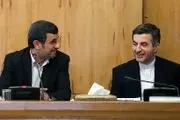 اظهارات احمدی‌نژاد درباره دولت آینده