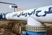 طرح انتقال آب از دریای عمان به تهران!