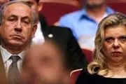 افشاگری یک خدمتکار از بدرفتاری‌های عجیب «سارا نتانیاهو»