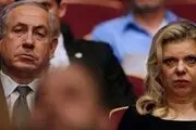 افشاگری یک خدمتکار از بدرفتاری‌های عجیب «سارا نتانیاهو»
