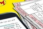 مجلس الگوی مصرف ماهانه برق خانگی را تعیین کرد
