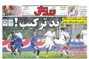 ساپینتو: رضاییان از استقلال می رود/ پیشخوان