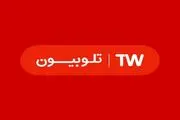 شبکه تلوبیونی «رویا» راه اندازی شد