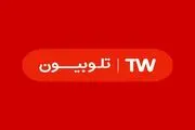 شبکه تلوبیونی «رویا» راه اندازی شد