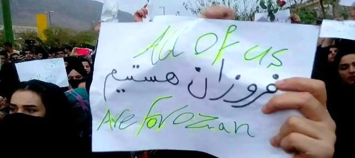 اعتراض دانشجویان لرستان در پی مرگ دانشجوی ایلامی+تصاویر