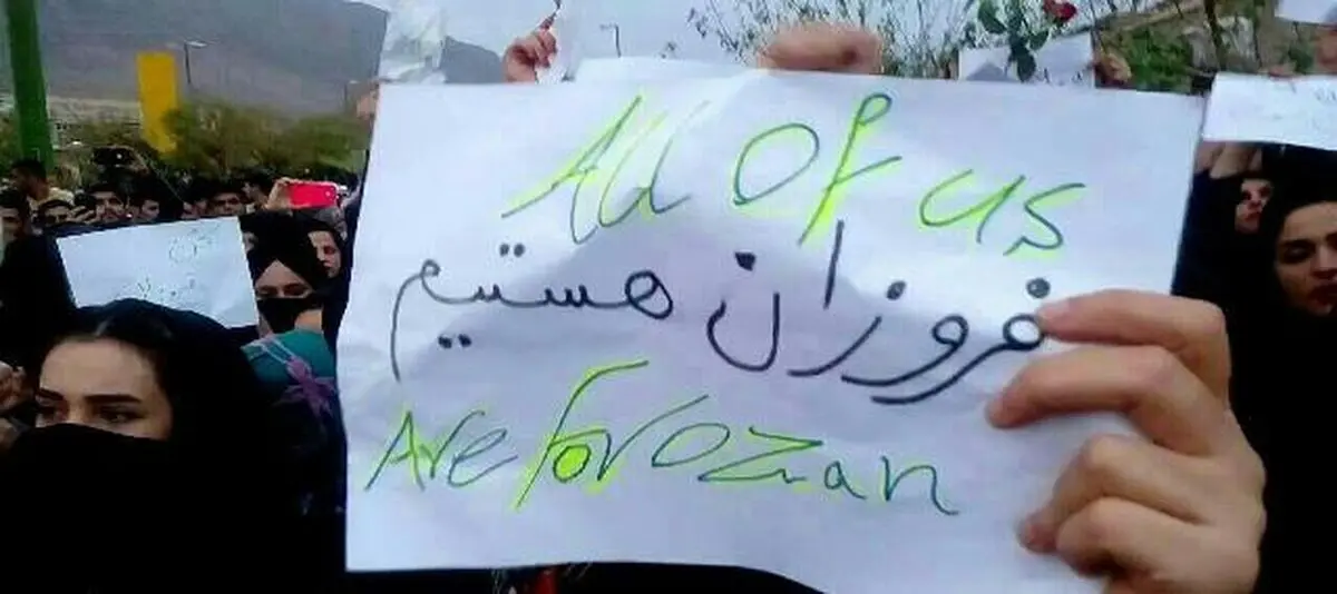 
اعتراض دانشجویان لرستان در پی مرگ دانشجوی ایلامی+تصاویر
