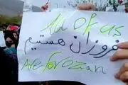 
اعتراض دانشجویان لرستان در پی مرگ دانشجوی ایلامی+تصاویر
