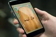 فال ابجد چهارشنبه 2 مهر 1404