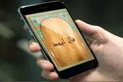 فال ابجد پنجشنبه ۲۲ خرداد ۱۴۰۴