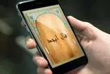 فال ابجد ویژه فردا ۲۹ اردیبهشت ۱۴۰۴